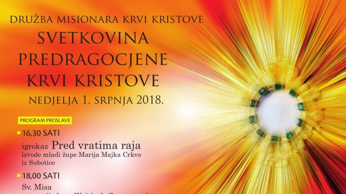 1srpanj_proslava