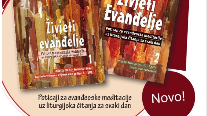 ŽE 1 i 2 plakat dio