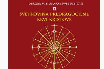 Svetkovina Predragocjene Krvi Kristove, 1. srpnja 2025. Svetkovina Predragocjene Krvi Kristove, 1. srpnja 2025.